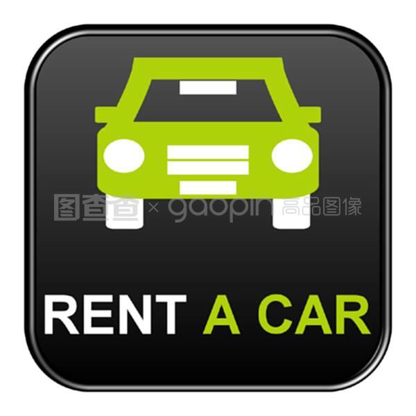 汽車租賃服務 便捷出行，一鍵租車