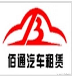 其他商用車市場概述 價格、廠家、批發及租賃
